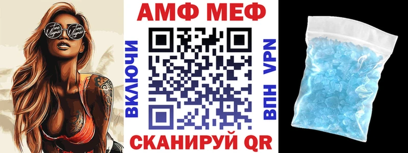 АМФ VHQ Жиздра