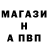 АМФЕТАМИН Розовый Iso Ismayilov