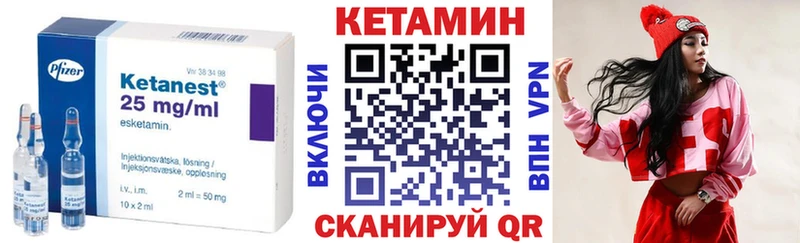 КЕТАМИН ketamine Жиздра