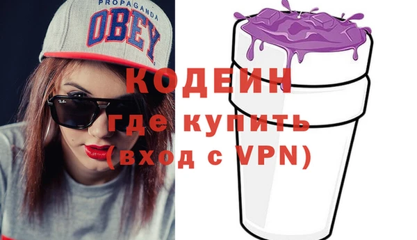 Альфа ПВП Вяземский