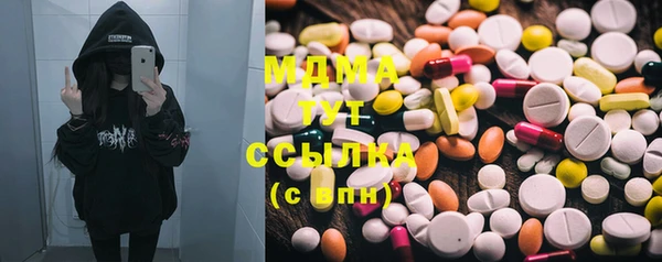 Альфа ПВП Вяземский