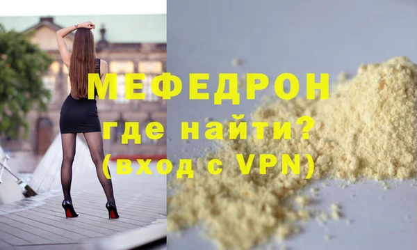 метамфетамин Вязники