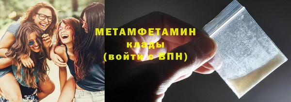 Альфа ПВП Вяземский
