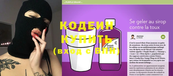 метамфетамин Вязники