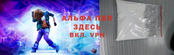 Альфа ПВП Вяземский