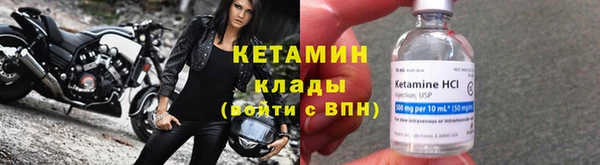 меф VHQ Волосово