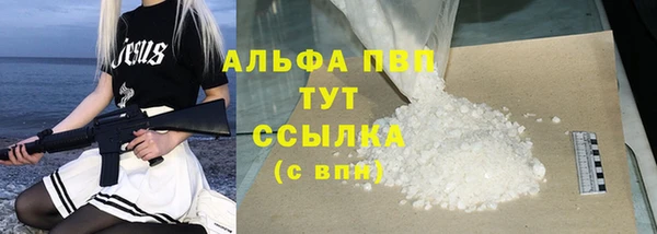 кокаин перу Вязьма