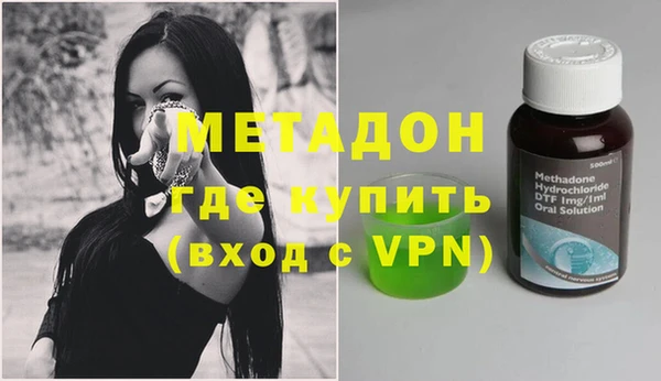 метамфетамин Вязники