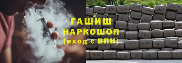 метамфетамин Вязники