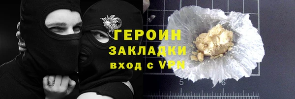 метамфетамин Вязники