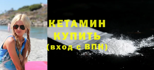 меф VHQ Волосово