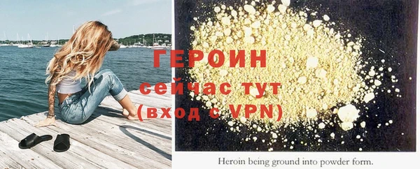 прущие крисы Володарск