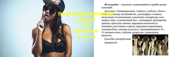 гашишное масло Струнино