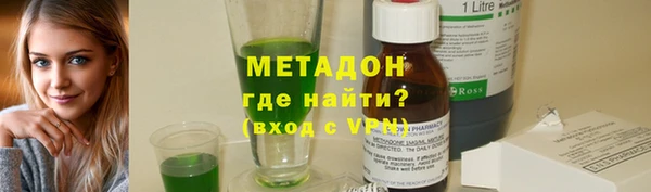 кокаин перу Вязьма