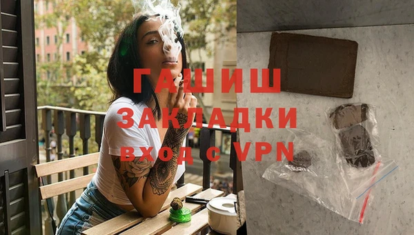 метамфетамин Вязники