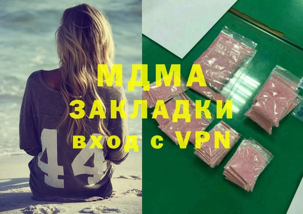 меф VHQ Волосово