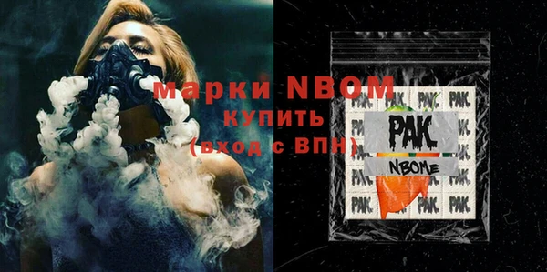 дистиллят марихуана Ступино