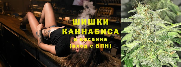 метамфетамин Вязники