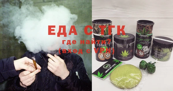 метамфетамин Вязники