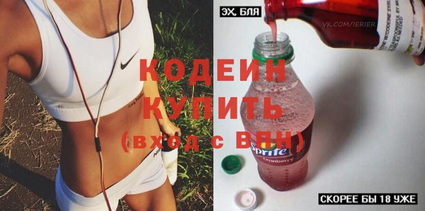 кокаин перу Вязьма