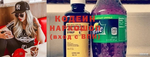 синтетический гашиш Строитель