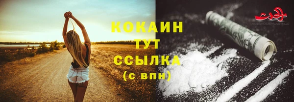 прущие крисы Володарск