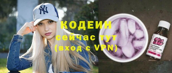 метамфетамин Вязники