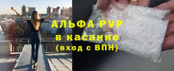 меф VHQ Волосово