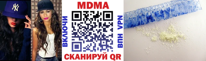 наркота Жиздра МДМА молли