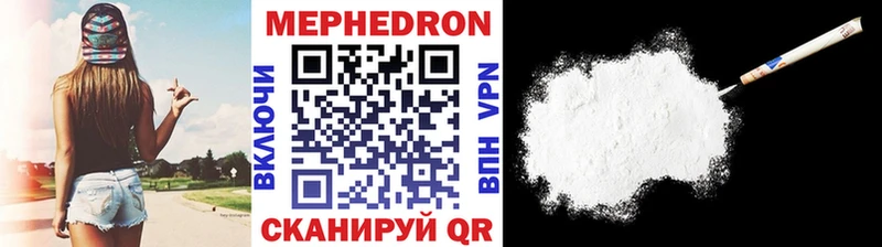 МЯУ-МЯУ мяу мяу  наркошоп  Жиздра 