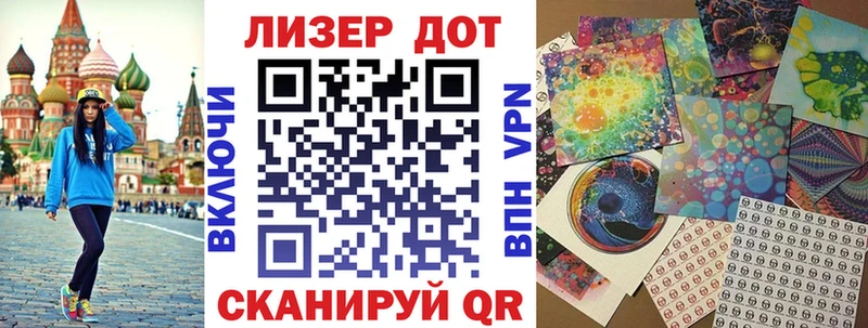 Марки NBOMe 1500мкг закладки mega рабочий сайт Жиздра